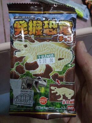 ช็อกโกแลตนมผสมบิสกิต front packaging