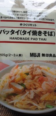 Pad Thai front packaging