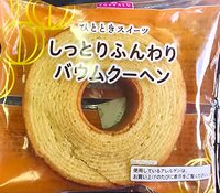 Baumkuchen