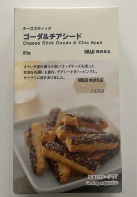 Cheese Stick Gouda & Chia Seed