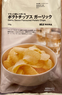 Garlic Sauce Gkavoures Potato Chips