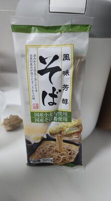 Soba Noodle