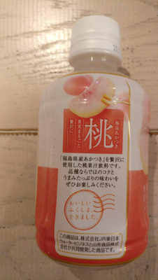 Unknown front packaging