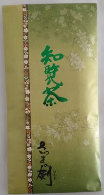 知覧茶 さつまの剣