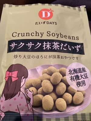 サクサク抹茶だいず