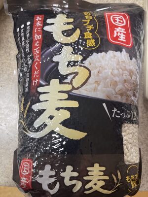 もち麦　国産