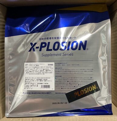 WPC100%ナチュラルホエイプロテイン(メープル)