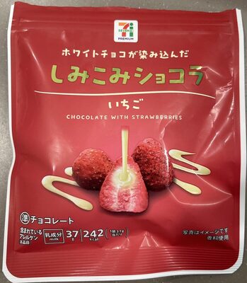 White Chocolate Infused Strawberries