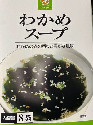 わかめスープ