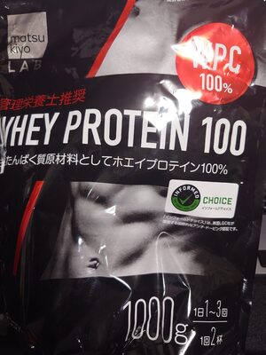 Whey Protein
