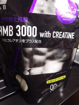 hMB 3000 with CREATINE