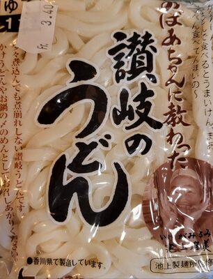 Sanuki Udon