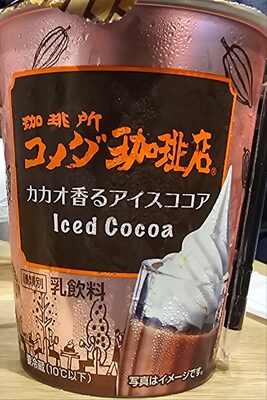 Iced cocoa front packaging