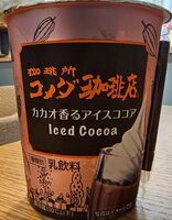 Iced Cocoa