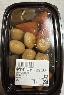 里芋煮　にんじんこんにゃく入り