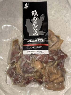 宮崎名物もも炭火焼き　鶏の炭火焼