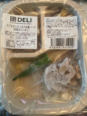 えだまめとひじきの豆腐バーグ(和風きのこあん)