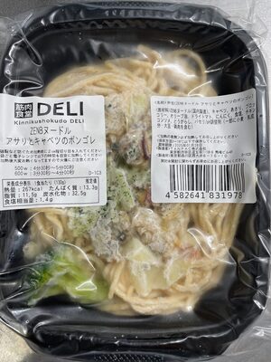 ZENBヌードル アサリとキャベツのボンゴレ front packaging