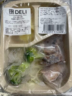 皮なし鶏モモ肉 特製照り焼きタルタル