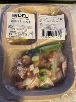 蒸し豚ヒレ肉 (みぞれ煮)