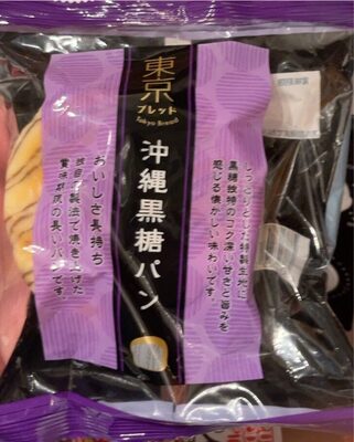 Tokyo Bread, Okinawa Black Sugar