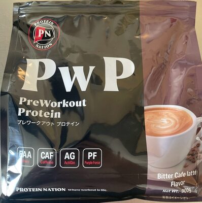 プレワークアウトプロテイン