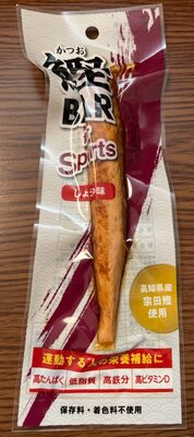 鰹BAR for Sports しょうゆ味