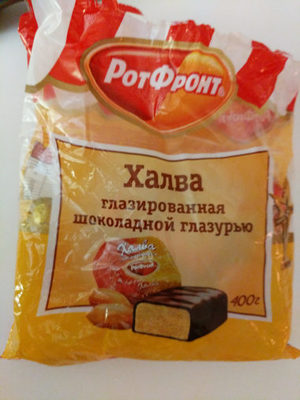 Халва глазированная в шоколадной глазури