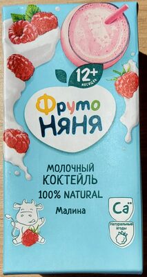 Молочный коктейль Малина front packaging