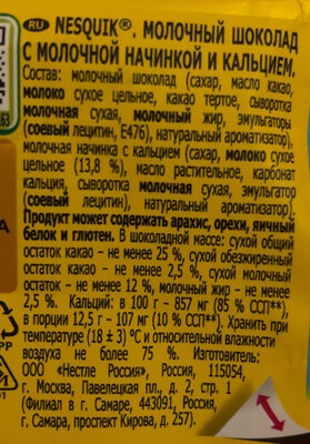 Kasha ingredients label