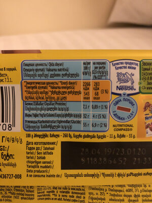 Kasha nutrition facts table