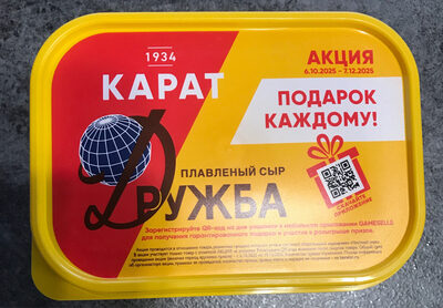 Сыр плавленый Дружба front packaging