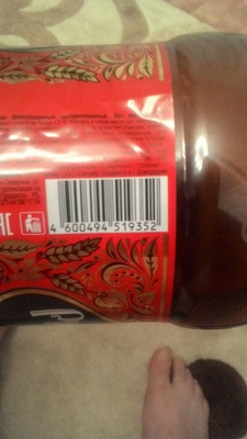 Квас «Русский дар» Традиционный