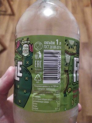 Cactus kiwi front packaging