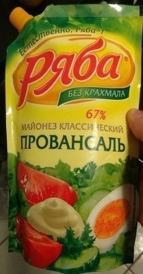 Mayonnaise front packaging