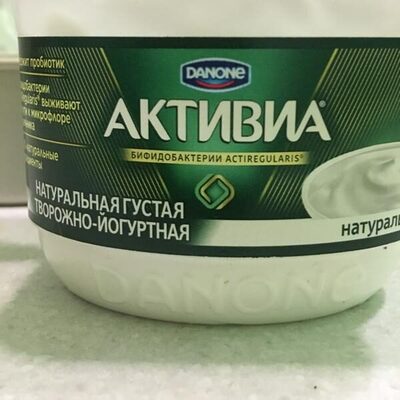 Биопродукт творожно-йогуртный "Активия" 4,5%