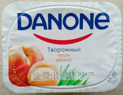 danone front packaging