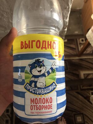 Молоко отборное пастеризованное