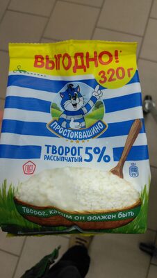 Творог Простоквашино 5% 320г