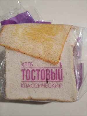 Хлеб тостовый классический