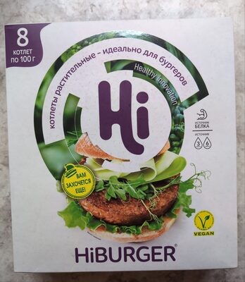 HiBurger растительные котлеты замороженные