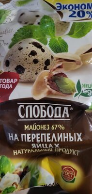 Майонез на перепелиных яйцах Слабода