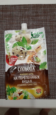 Майонез на перепелиных яйцах