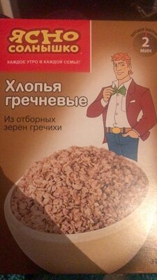 გრეჩეხის ხლოპიები front packaging