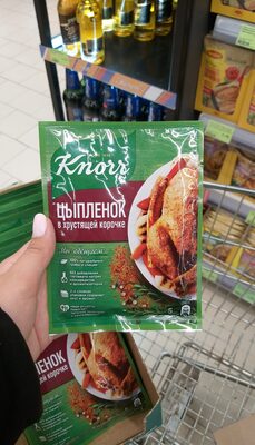 Цыплёнок в хрустящей корочке