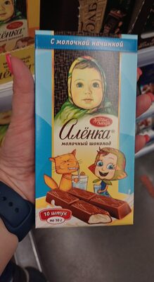 Алёнка 100гр в стихах молочная (синяя)