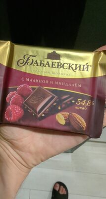 с малиной и миндалем