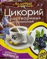 Löslicher Zichorie mit Heidelbeeren