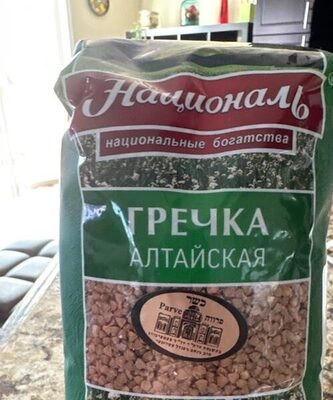 Buckwheat   (Altaic)