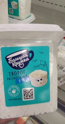 Tvorog 5% front packaging